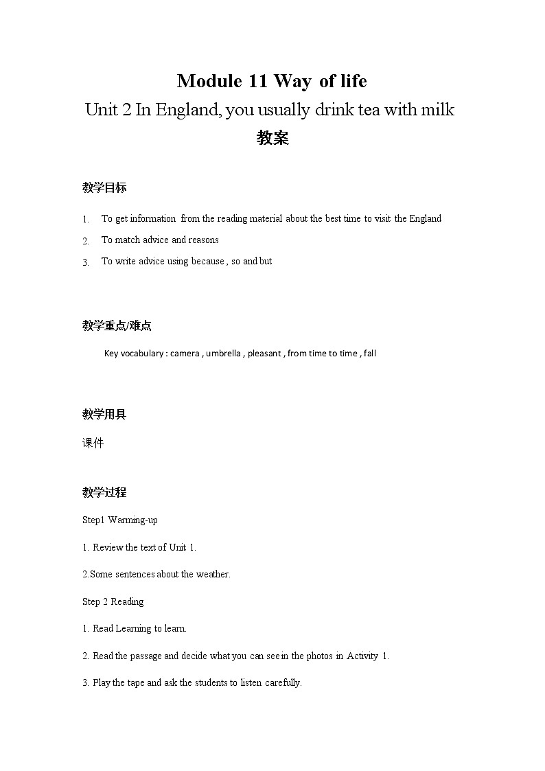 初中英语 外研（新标准）版 八年级上册Module 11 Way of life Unit 2 课件+教案+同步练习（含答案）01