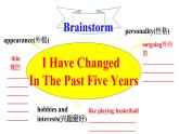 Unit4 写作课 I Have Changed In the Past Five Years课件2021-2022学年人教版英语九年级全册