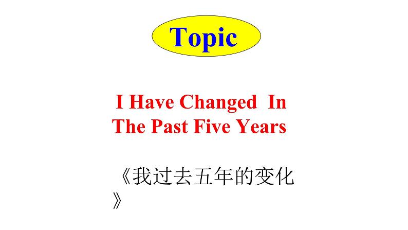 Unit4 写作课 I Have Changed In the Past Five Years课件2021-2022学年人教版英语九年级全册第3页