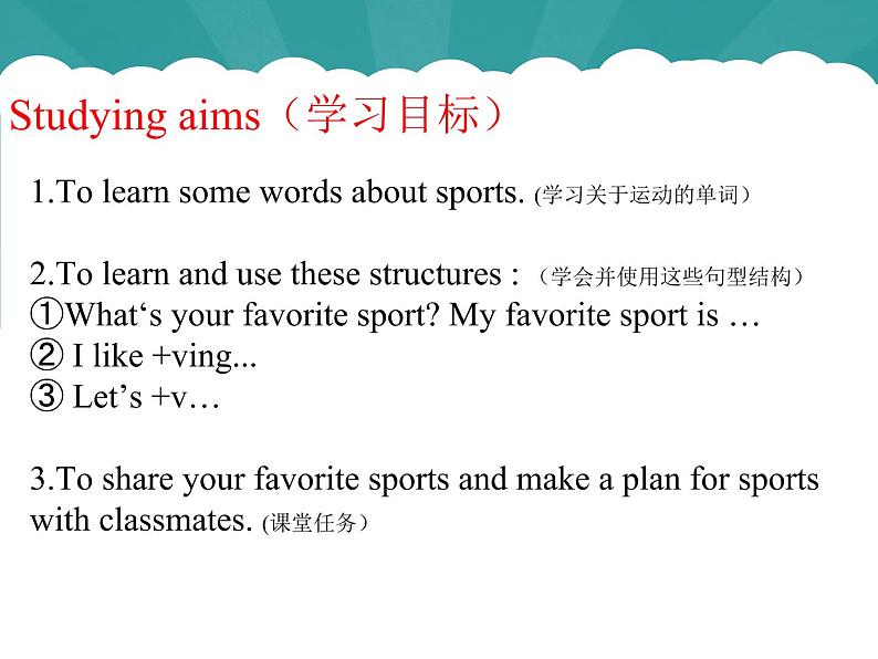 Starter Module 4 My everyday life Unit 3 What 's your favourite sport 课件2021-2022学年外研版英语七年级上册第4页