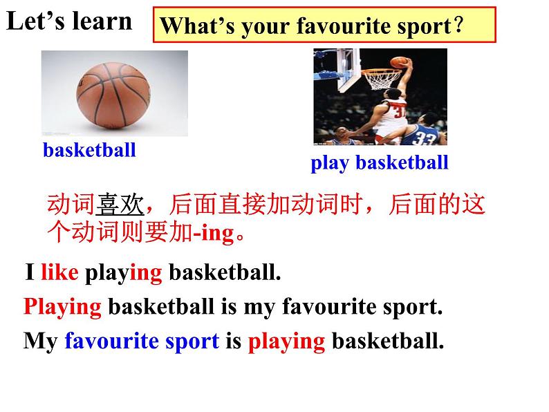 Starter Module 4 My everyday life Unit 3 What 's your favourite sport 课件2021-2022学年外研版英语七年级上册第5页