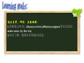 Module7Unit 1 课件2021-2022学年外研版九年级上册
