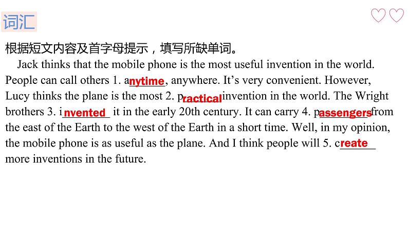 Unit4 Great Inventions复习课件2021-2022学年牛津深圳版英语八年级上册第2页