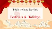 2021届中考英语二轮复习---- Topic-related review Festivals and Holidays  教学课件 (共46张PPT)