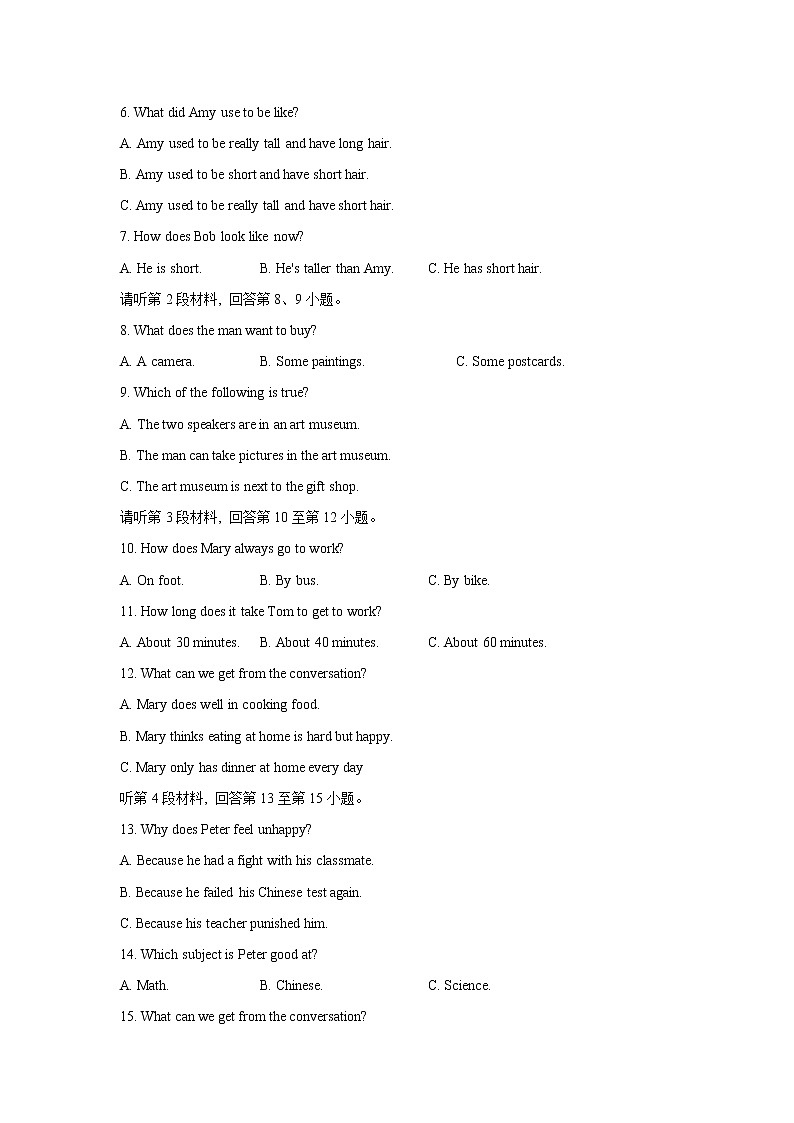 江西省赣州市上犹县2021-2022学年九年级上学期期中评估英语试题（word版 含答案）02