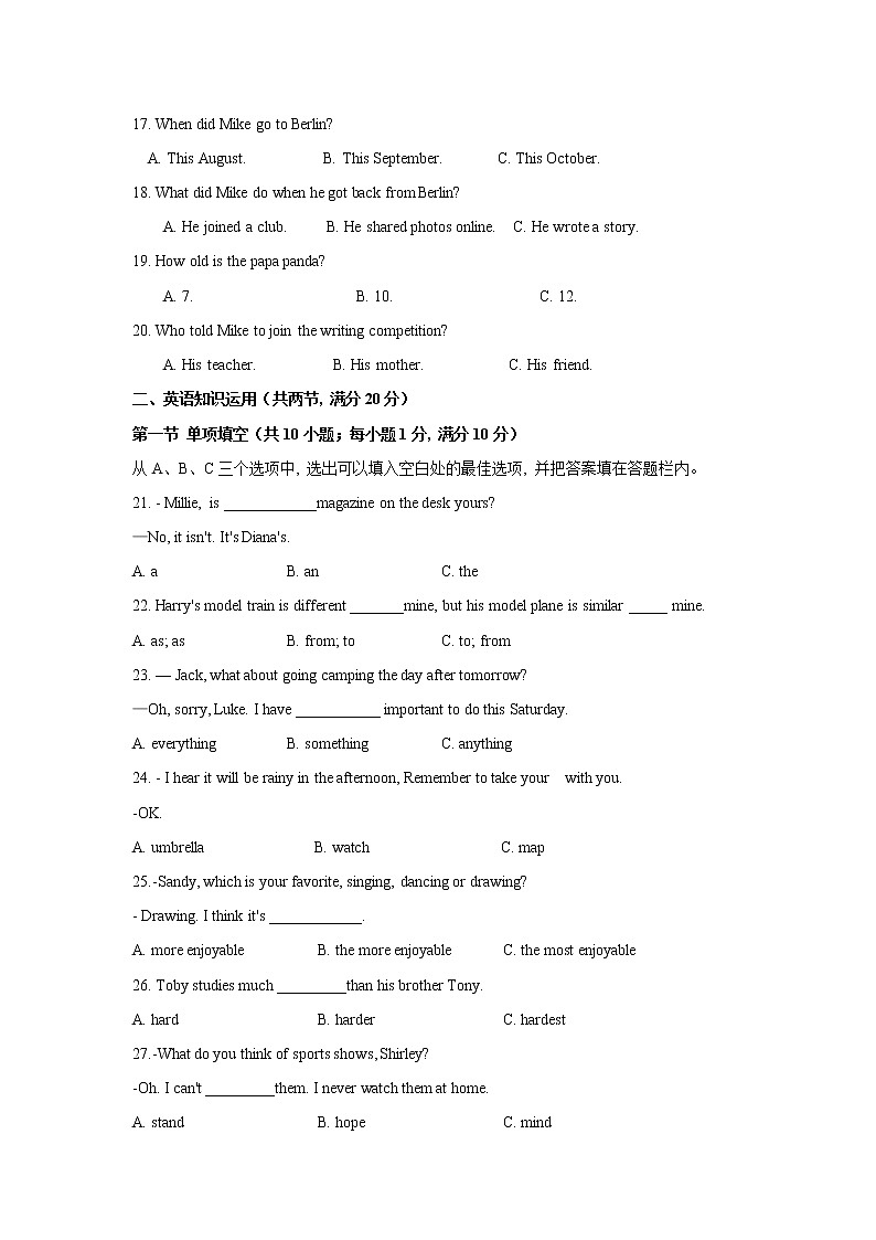 山东省菏泽市成武县2021-2022学年八年级上学期期中考试英语试题（word版 含答案）03