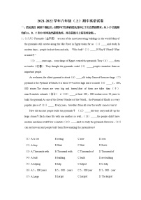 广东省广州市海珠区2021-2022学年八年级上学期期中英语试卷（word版 含答案）