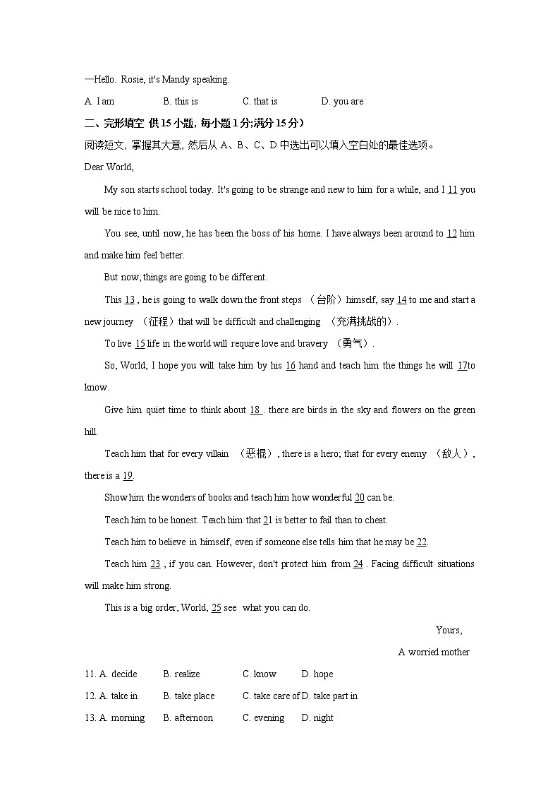 辽宁省沈阳市大东区2021-2022学年八年级上学期期中考试英语试题（word版 含答案）02