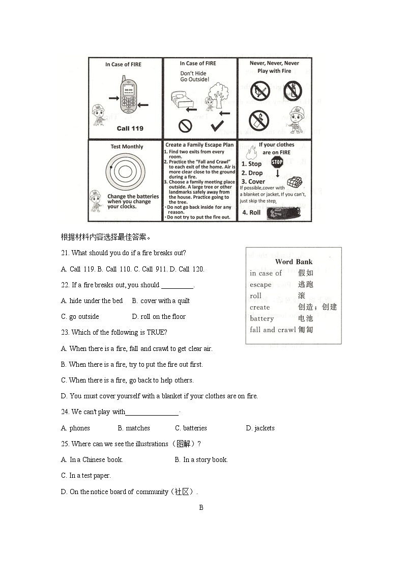 河南省郑州市2021-2022学年七年级上学期期中测试英语试题（word版 含答案）第3页