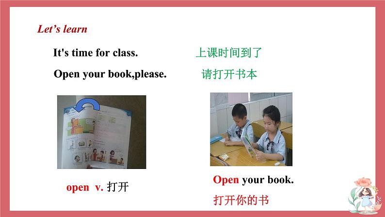 2021-2022学年初中英语七年级上册外研版Starter  Unit 1 Open your book.课件04