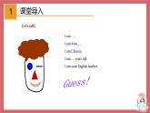 2021-2022学年初中英语七年级上册外研版Unit 1 Nice to meet you.课件