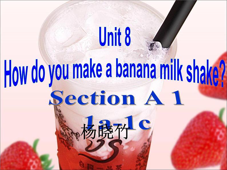 人教版英语八年级上册课件Unit8 SectionA05