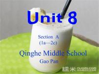 2020-2021学年Unit 8 How do you make a banana milk shake?Section A图片课件ppt