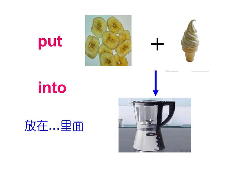 人教版英语八年级上册课件Unit8 SectionA08