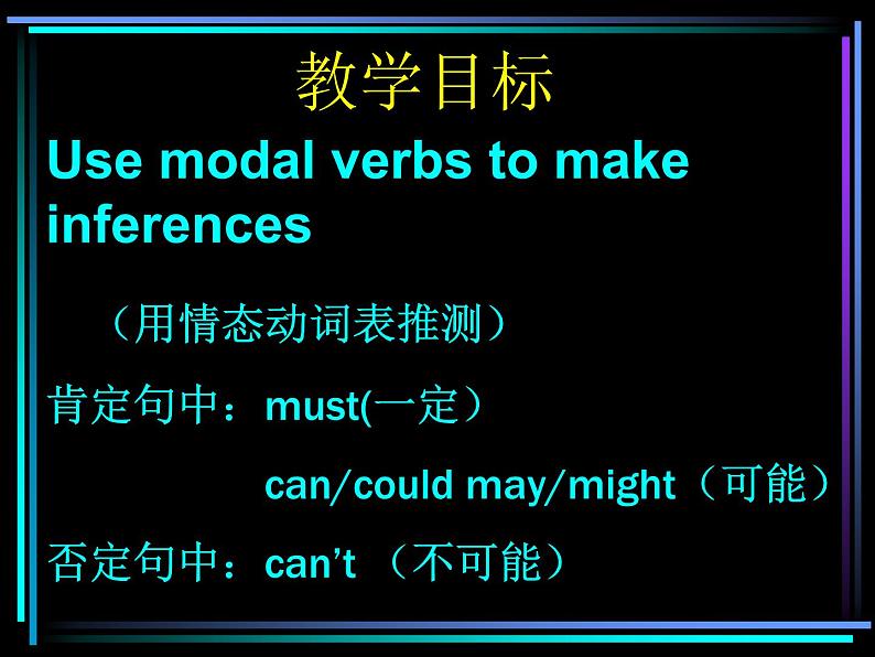 人教版英语八年级上册课件Unit8 SectionA02