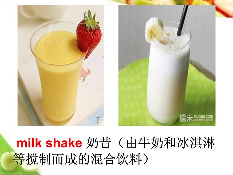 人教版英语八年级上册课件Unit8 SectionA03