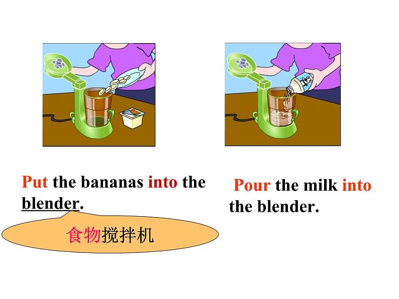 人教版英语八年级上册课件Unit8 SectionA07