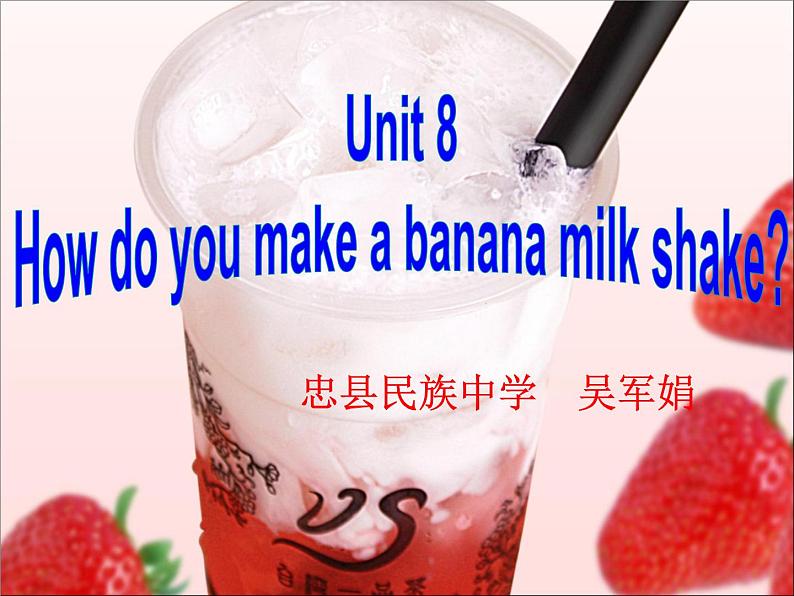 人教版英语八年级上册课件Unit8 SectionA01