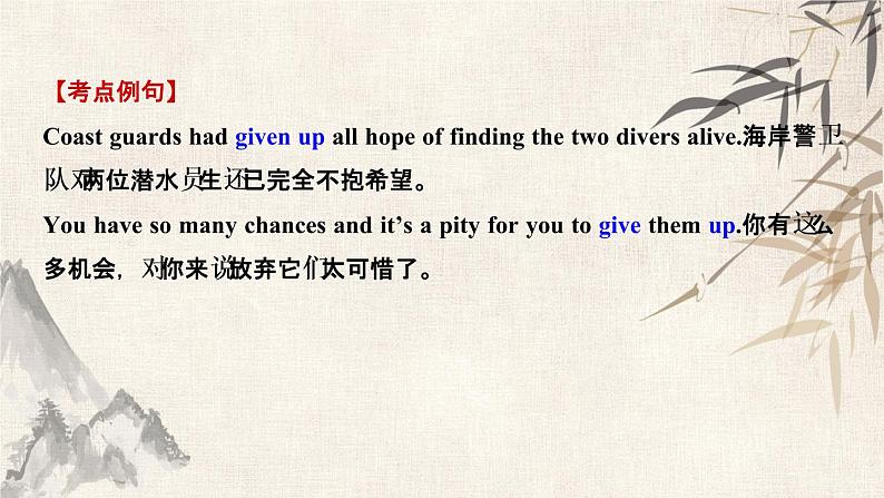 2021年春人教版英语中考复习第一轮知识点强化课件  21九年级(上) Modules 3～4.pptx03