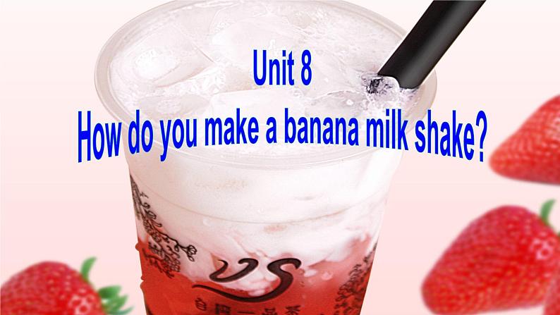 _Unit 8 How do you make banana milk shake section A 1a--1c 课件2021-2022学年人教版英语八年级上册第1页