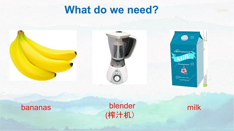 _Unit 8 How do you make banana milk shake section A 1a--1c 课件2021-2022学年人教版英语八年级上册第8页