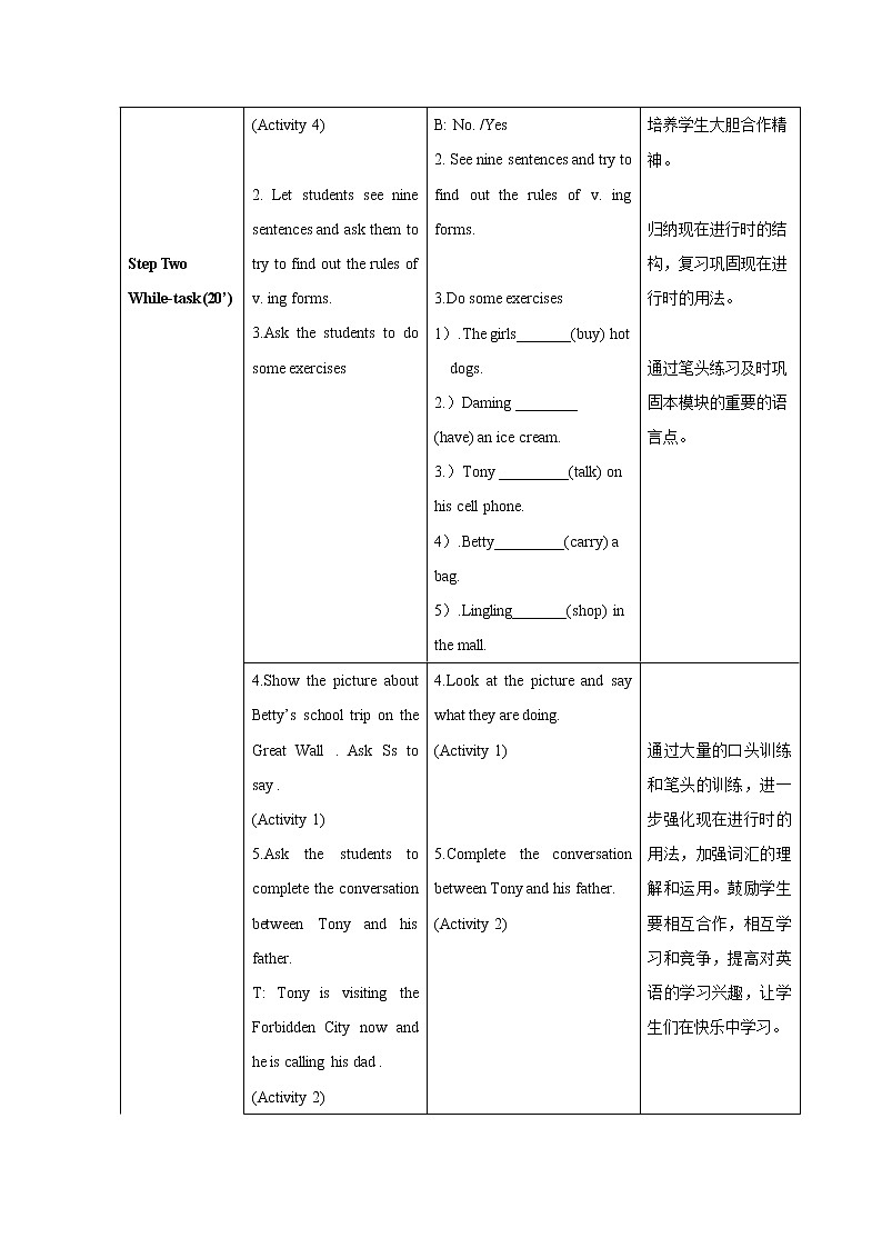 Module 9 People and places Unit 3 Language in use 教案 初中英语外研版七年级上册（2021年）第2页