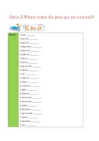 人教新目标 (Go for it) 版七年级下册Unit 3 How do you get to school?Section A精品课后练习题