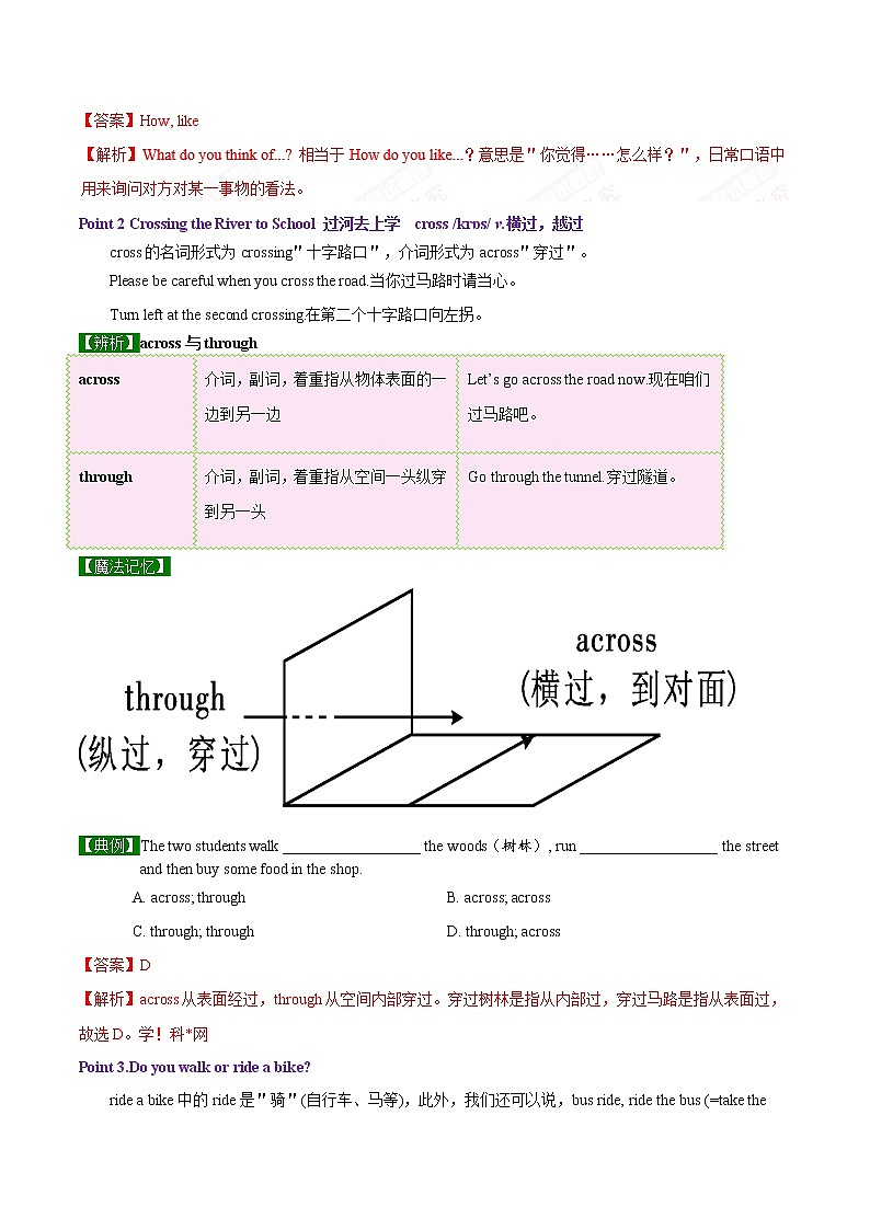 专题3.2 How do you get to school Section B02