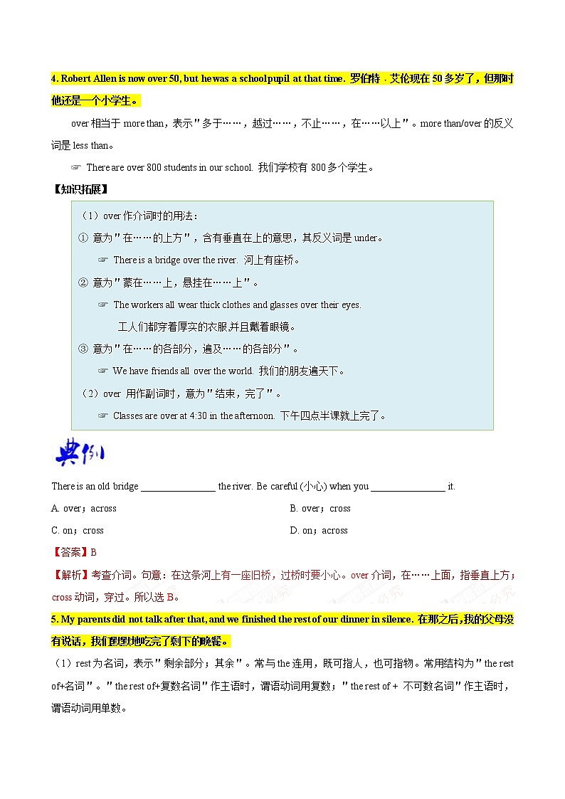 专题5.2 Unit 5  What were you doing when the rainstorm came SectionB03