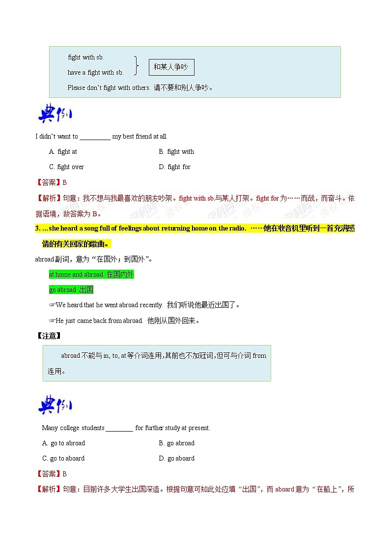 专题8.2 Unit 8  Have you read Treasure Island yet SectionB02