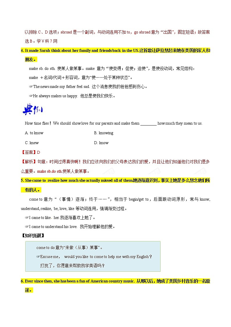 专题8.2 Unit 8  Have you read Treasure Island yet SectionB03