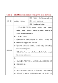 初中外研版 (新标准)Unit 2 Hobbies can make you grow as a person.教学设计及反思