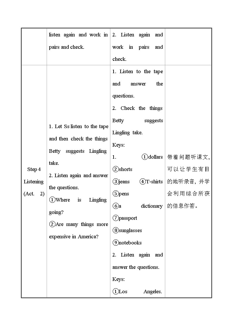 外研版英语 八年级下册 Module 7 Unit 1 Please write to me and send me some photos! 教案03