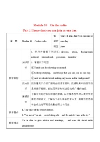 初中外研版 (新标准)Module 10 On the radioUnit 1  I hope that you can join us one day教案设计