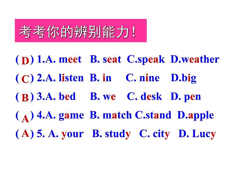 Module 1 My classmates Unit 1 Nice to meet you 课件 2021-2022学年外研版英语七年级上册08