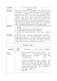 初中英语牛津译林版七年级上册Reading课文内容ppt课件