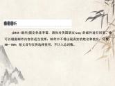2021届宁波中考英语复习常考话题写作课件：话题3　兴趣爱好 (共24张PPT)