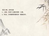 2021届宁波中考英语复习常考话题写作课件：话题3　兴趣爱好 (共24张PPT)