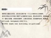 2021届宁波中考英语复习常考话题写作课件：话题1　个人情况 (共28张PPT)