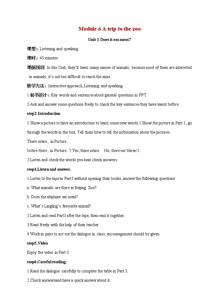 Module 6 A trip to the zoo Unit 1 Does it eat meat 教案 初中英语外研版七年级上册（2021年）第1页