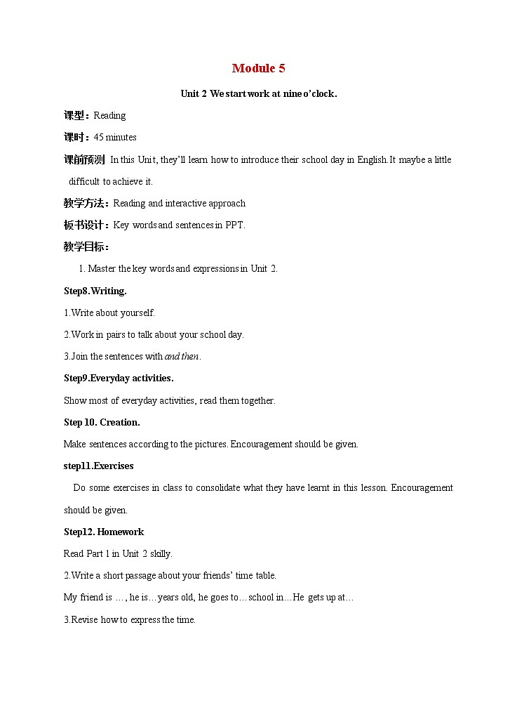 Module 5 My school day Unit 2 We start work at nine o’clock 教案 初中英语外研版七年级上册（2021年）01