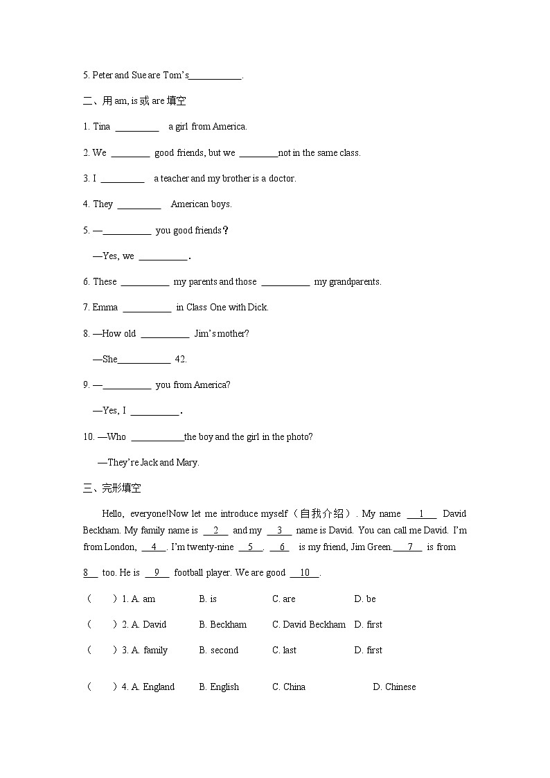 _Module 2  My family Unit 1  Is this your mum练习 初中英语外研版七年级上册（2021年）第3页