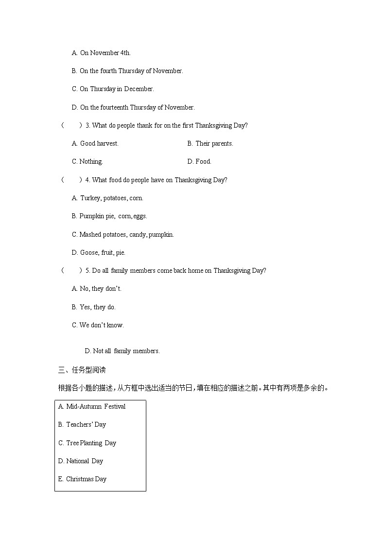 _Module 10  Spring Festival Unit 2  My mother’s cleaning our house and sweeping away bad luck.同步练习 初中英语外研版七年级上册（2021年）03