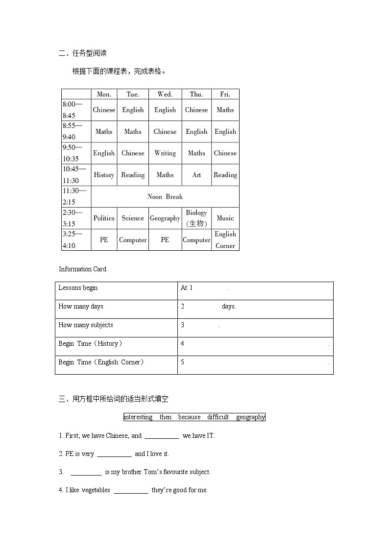 Module 5  My school day Unit 1  I love history. 练习 初中英语外研版七年级上册（2021年）03