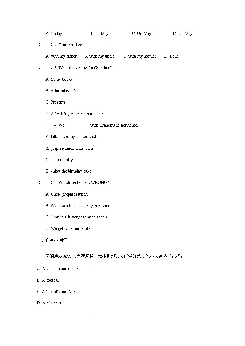 Module 8  Choosing presents Unit 2  She often goes to concerts. 练习 初中英语外研版七年级上册（2021年）03