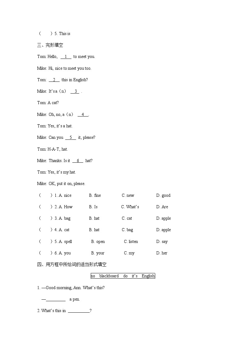 Starter Module 3  My English book Unit 1  What’s this in English练习 初中英语外研版七年级上册（2021年）第2页