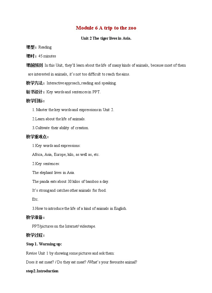 Module 6 A trip to the zoo Unit 2 The tiger lives in Asia 教案 初中英语外研版七年级上册（2021年）01