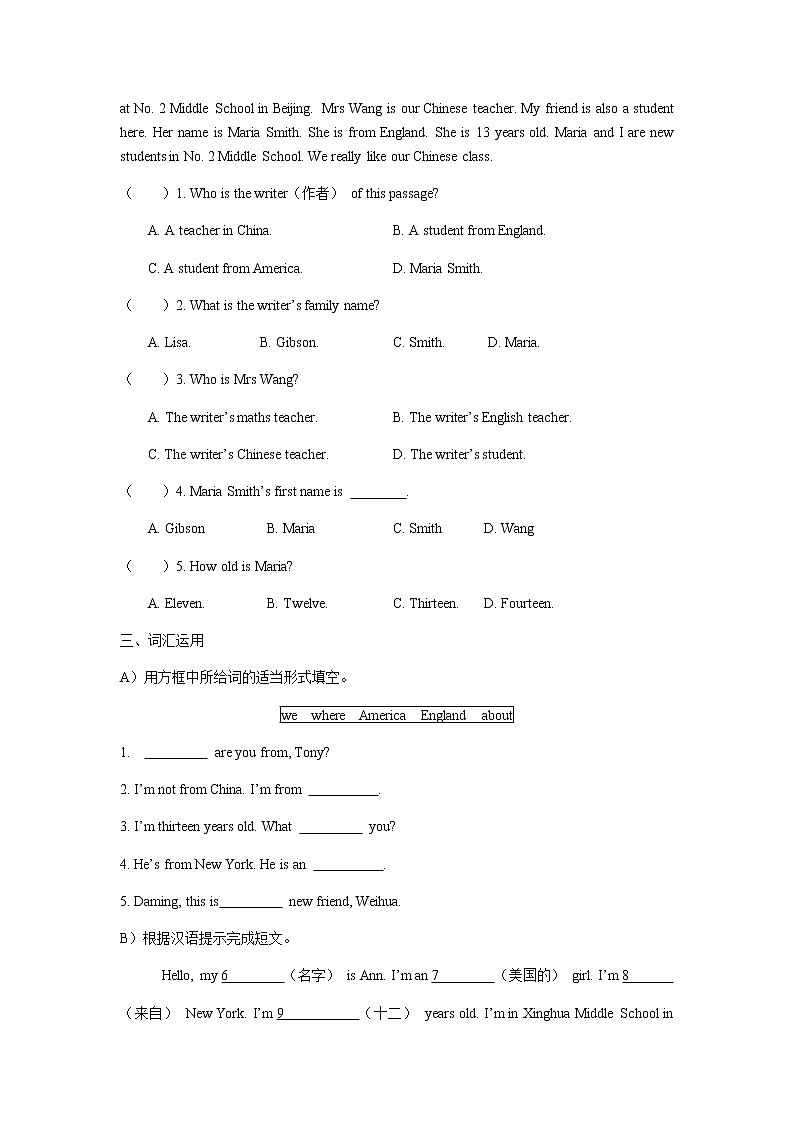 _Module 1 My Classmates Unit 1  Nice to meet you.练习 初中英语外研版七年级上册（2021年）第3页