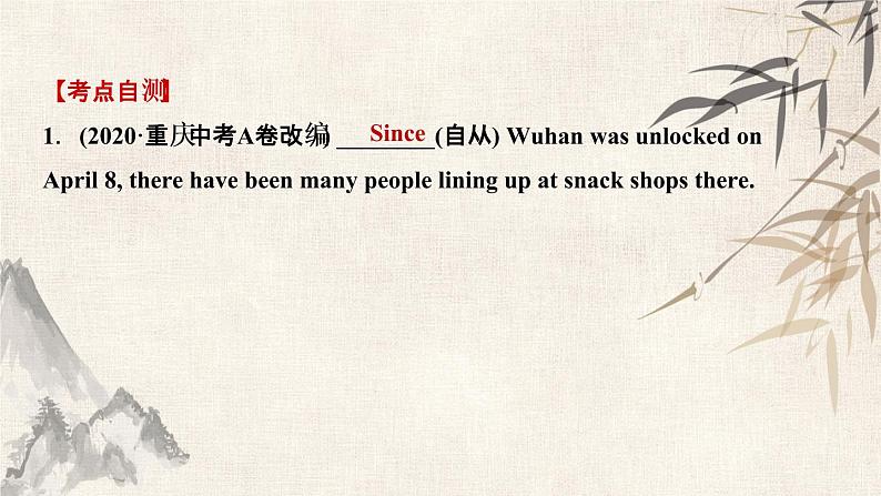 2021年春外研版英语中考复习第一轮知识点强化课件八年级下册Modules 4～6.pptx04