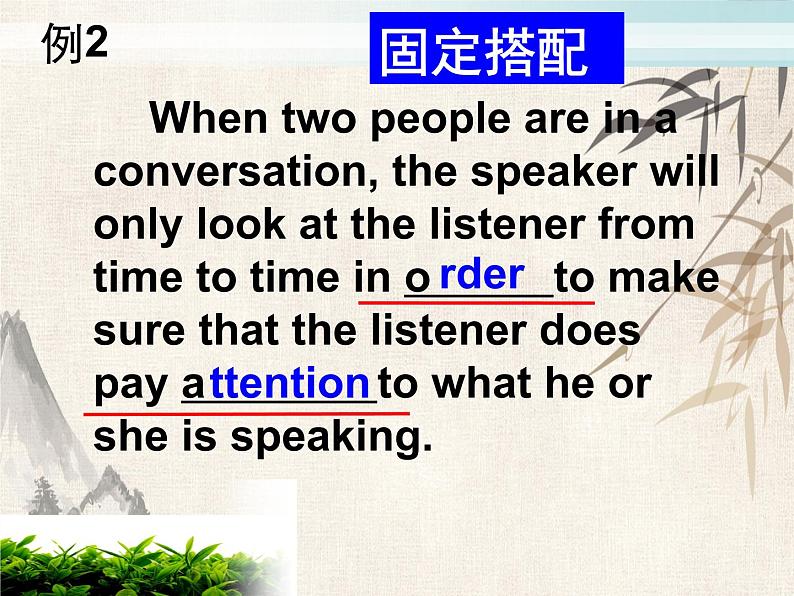 2021届中考英语一轮复习---巧解首字母填空教学课件 (共20张PPT)第4页